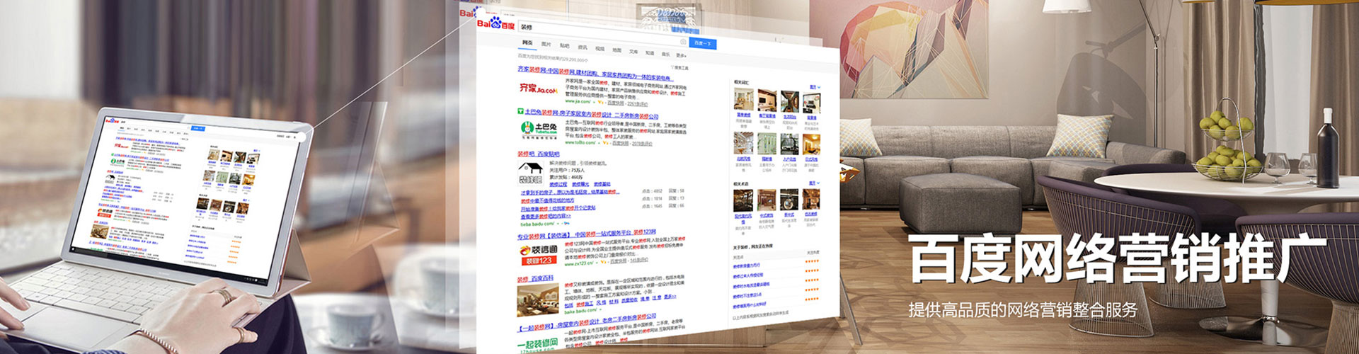 邢台sem竞价