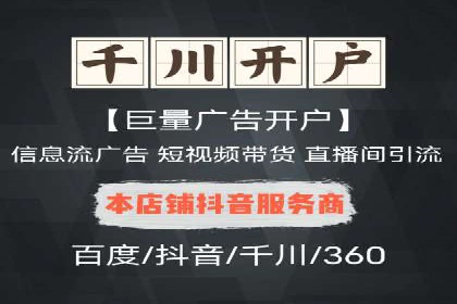 短视频信息流内容创作技巧：从案例中学习