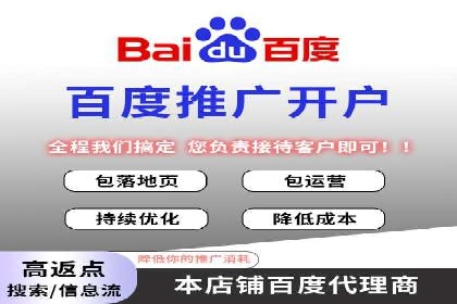 竞价开户推广案例实战经验