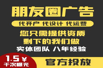 SEM推广代运营案例：品牌塑造