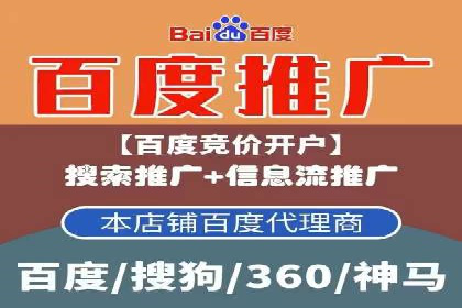 SEM专员案例：关键词策略应用